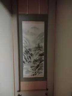 Item thumbnail for item 91320025-f314-43e9-8e60-e0f94da29b63