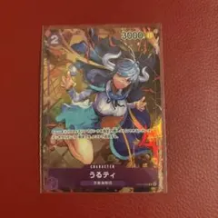 2026年最新】うるティ Rパラレルの人気アイテム - メルカリ