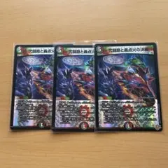 パーフェクトイグニッション