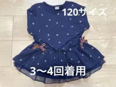 箔プリント　チュール　トレーナー