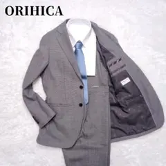 【洗える】オリヒカ ウォッシャブル スーツ セットアップ グレー
