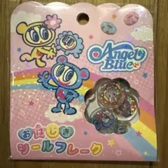 エンジェルブルー　ナカムラくん　おはじきシールフレーク