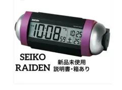 SEIKO 電波目覚まし時計 ライデン NR530Pピンクパール【新品未使用】