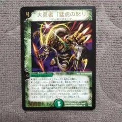 ベルセルクカード BERSERK TCG グルンベルド BK2 52/64 - メルカリ