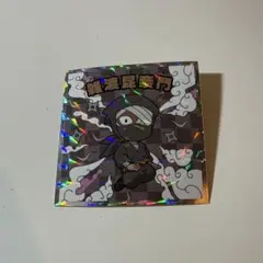 忍たま乱太郎マンチョコ 雑渡昆奈門