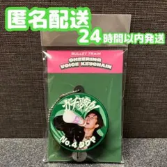 特急 トンチキランド 会場限定 応援ボイスキーホルダー タクヤ - メルカリ