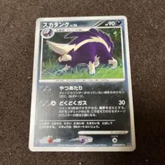 Item thumbnail for item 66491452-76f5-4d2f-a496-2a1f21a2337b