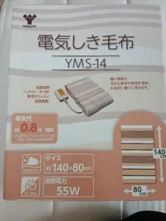 土日限定値下げ YAMAZEN 電気しき毛布 YMS-14 140×80cmのサムネイル