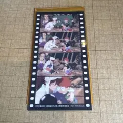 忍たま乱太郎　映画 ドクタケ忍者隊最強の軍師 フィルム風しおり 7週目 土井先生