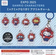 ミャクミャクなりきり　アクリルチャーム　シナモロール