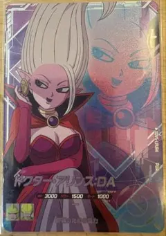 Item thumbnail for item 60cc3f3d-5742-4040-90b9-ace8410bf5f8