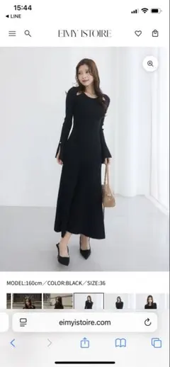 eimy istoire新品未使用品！ブラックロングニットワンピース