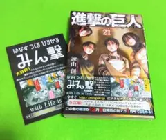 2026年最新】進撃の巨人 初版の人気アイテム - メルカリ