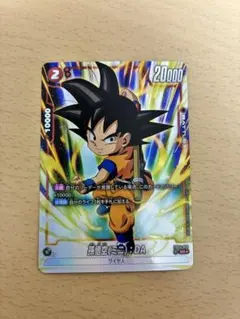 2026年最新】孫悟空(ミニ)：DA FB04-012の人気アイテム - メルカリ