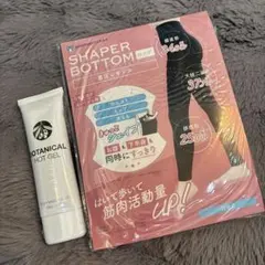 新品】SHAPER BOTTOM 着圧レギンス L-LL ホットジェル付 - メルカリ