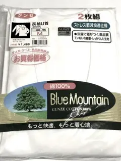 きもしば様 リクエスト 2点 まとめ商品