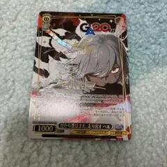 GA文庫 GA だから僕はまた、走り出す ベル - メルカリ