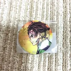 鬼滅の刃 繋ぐwebshopくじ E賞箔押し缶バッジ 炭治郎