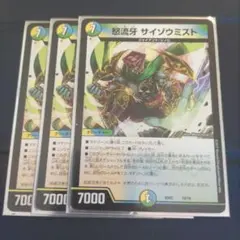 Item thumbnail for item 64b9aff5-6bab-45f5-a096-e40fcaf870f3