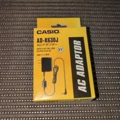 カシオACアダプター　AD-K630J CASIO