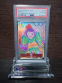 お玉 1周年 1st anniversary プロモ PSA10