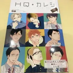 2025年最新】HQカレシの人気アイテム - メルカリ