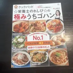 シャン☆シャン様 リクエスト 2点 まとめ商品