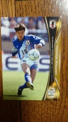 90s当時物訳あり激レア品日本代表adidasユニフォーム吉田光範 90s当時物訳あり激レア品日本代表adidasユニフォーム吉田光範