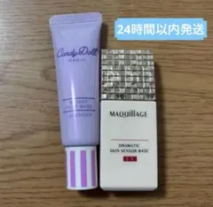 MAQuillAGE ドラマティック スキンセンサーベース EX