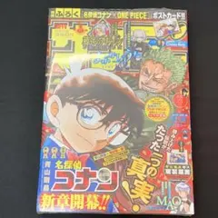 漫画兵器 サイバーコミックス 03 CYBER COMICS 3巻初版 初刷 - メルカリ