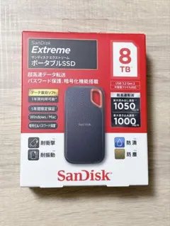 SanDisk Extreme ポータブルSSD 8TB