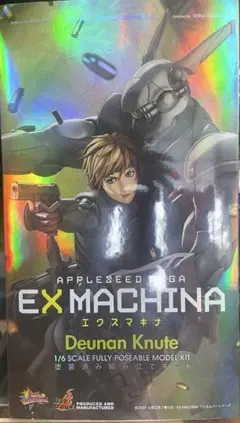 ホットトイズ 『アップルシード -エクスマキナ-』 デュナン・ナッツ 1