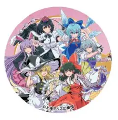 2026年最新】東方Project 缶バッジ 射命丸文の人気アイテム - メルカリ