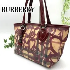 【良品】Burberry バーバリー ハート柄 トートバッグ PVC×エナメル