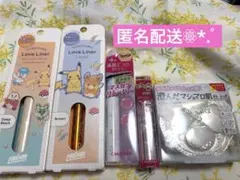 【新品未開封】キャンメイク ラブライナー まとめ売りのサムネイル