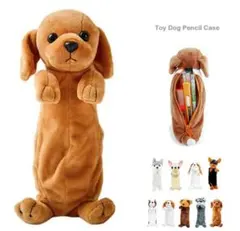 犬型ペンケース　筆箱　文房具入れ　小物入れ　マルチポーチ　犬　かわいい　⭐️ e
