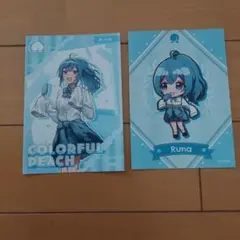 2026年最新】カラフルピーチるなの人気アイテム - メルカリ
