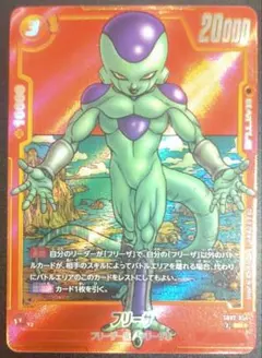 ドラゴンボールカードゲーム　マンガブースター