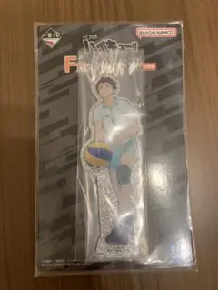 ハイキュー　一番くじ　及川徹