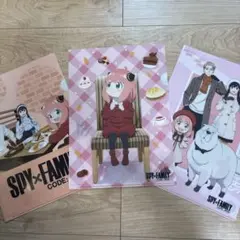 SPY×FAMILY アーニャ クリアファイル 3枚セット