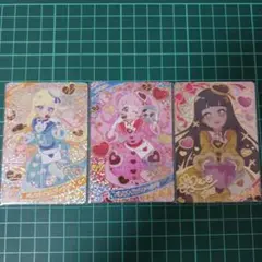 ひみつのアイプリ　バレンタイン　3枚セット