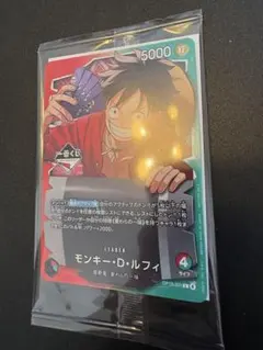 ワンピース カードゲーム モンキー・D・ルフィ