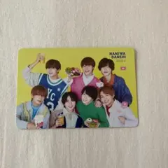 なにわ男子　バースデーカード　2024