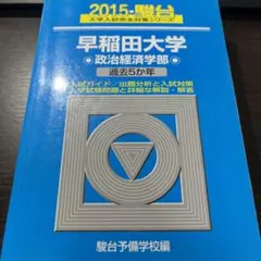 Item thumbnail for item 59b8049c-e16f-483e-826e-676aa9c1d44d