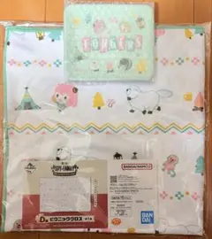 一番くじ SPY×FAMILY D賞 ピクニッククロス　E賞 ビジュアルトレー