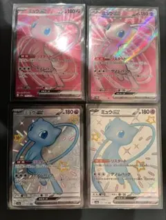 【特価】ポケモンカード SR以上 100枚 まとめ売り SR HR 最安値 ポケモンカード ポケカ まとめ売り 200枚 sr ssr ur csr hr