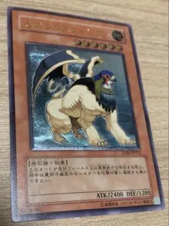 ヒエラコスフィンクス