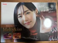 2026年最新】 新垣結衣の人気アイテム - メルカリ