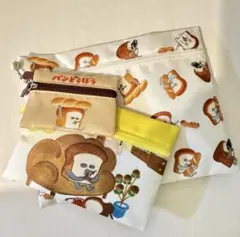 【新品未使用】パンどろぼう　ポーチ　３つセット