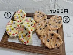 再入荷しました!!プレート　ミニチュア　Mドナルド　カフェCoffee　単品